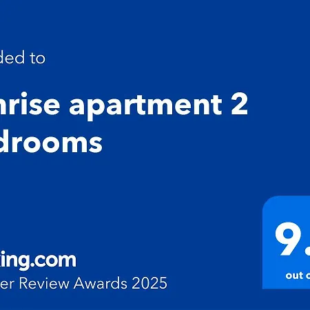公寓 Sunrise 2 Bedrooms 奥布佐尔